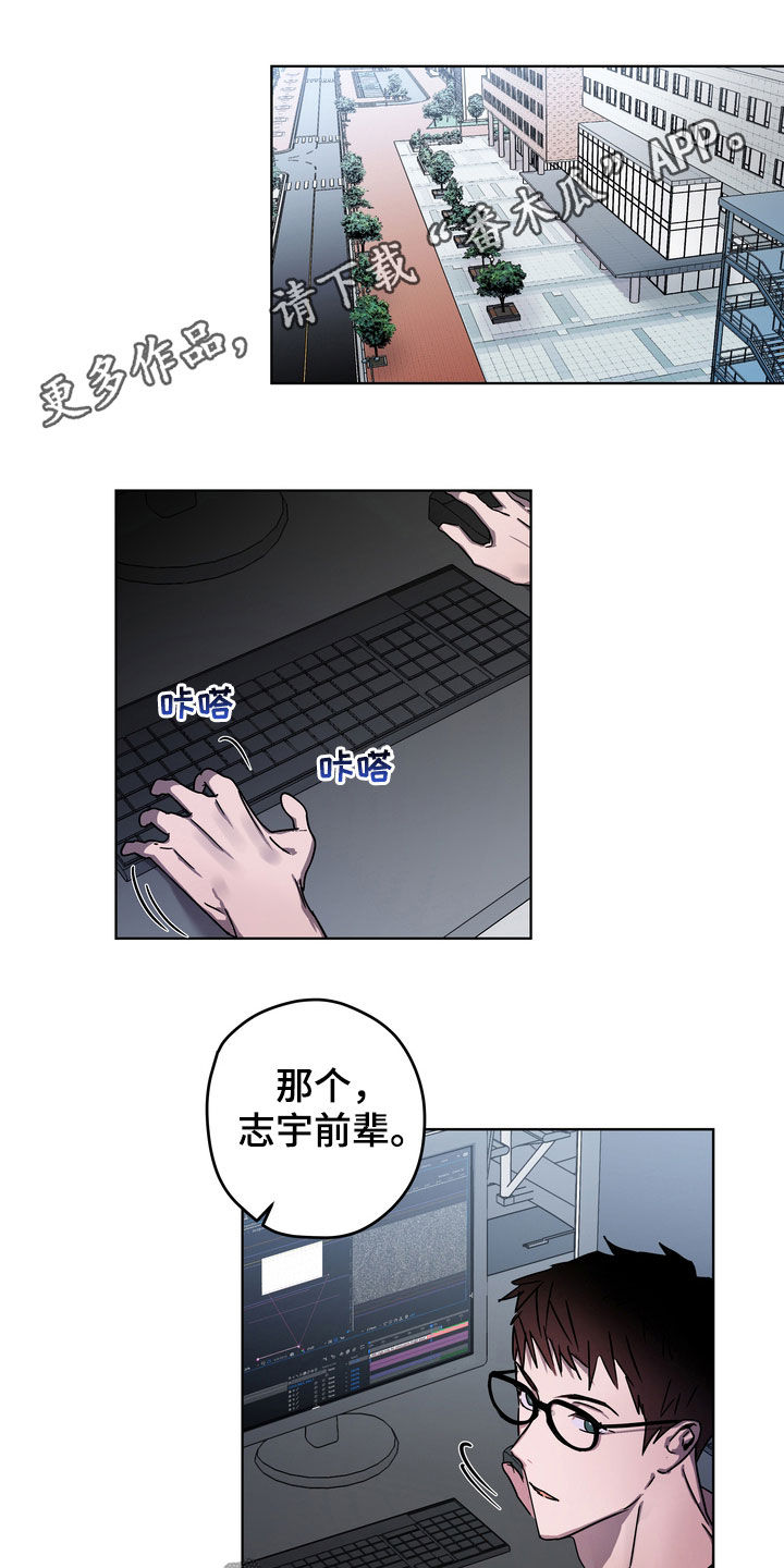 《复学风波》漫画最新章节第26章：约定免费下拉式在线观看章节第【17】张图片