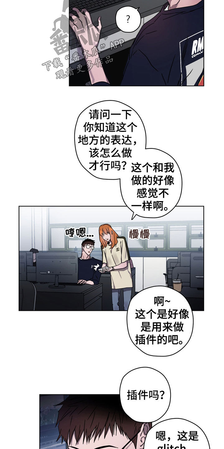 《复学风波》漫画最新章节第26章：约定免费下拉式在线观看章节第【16】张图片