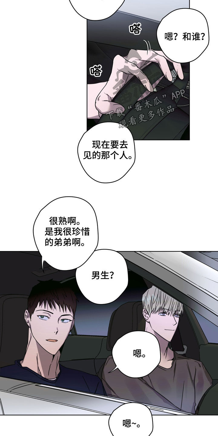 《复学风波》漫画最新章节第28章：拍摄免费下拉式在线观看章节第【11】张图片