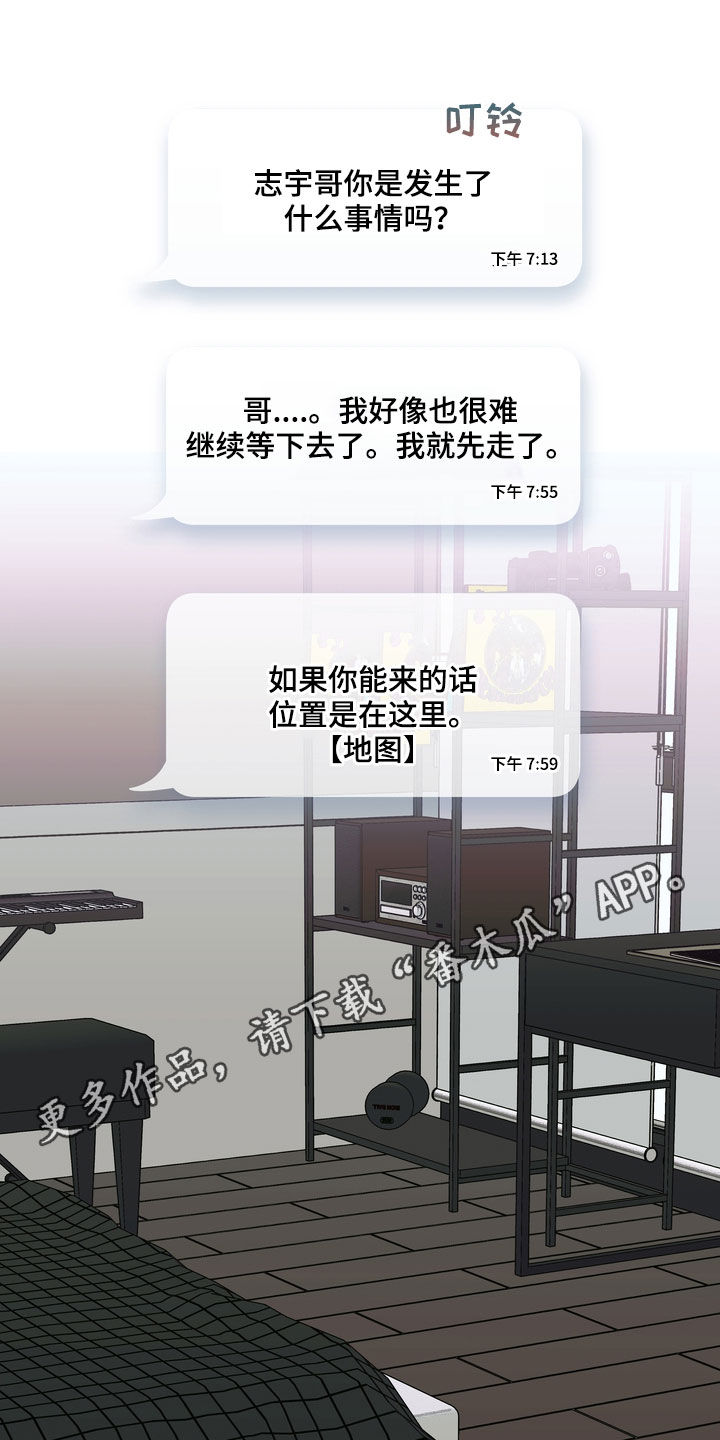 《复学风波》漫画最新章节第28章：拍摄免费下拉式在线观看章节第【21】张图片