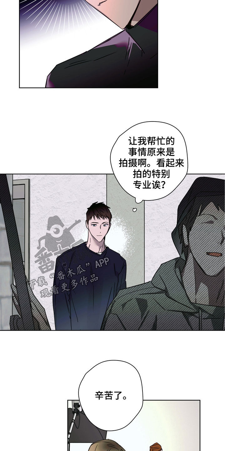 《复学风波》漫画最新章节第28章：拍摄免费下拉式在线观看章节第【3】张图片