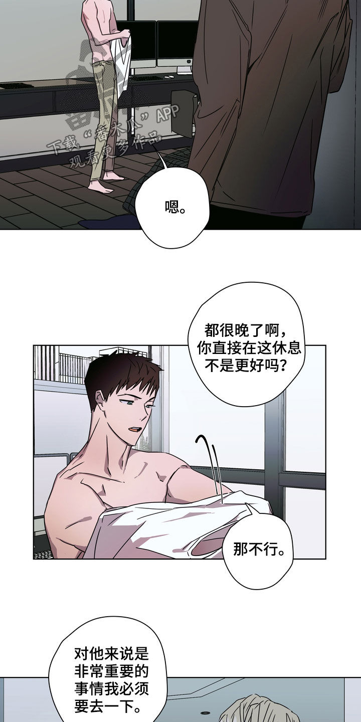 《复学风波》漫画最新章节第28章：拍摄免费下拉式在线观看章节第【18】张图片