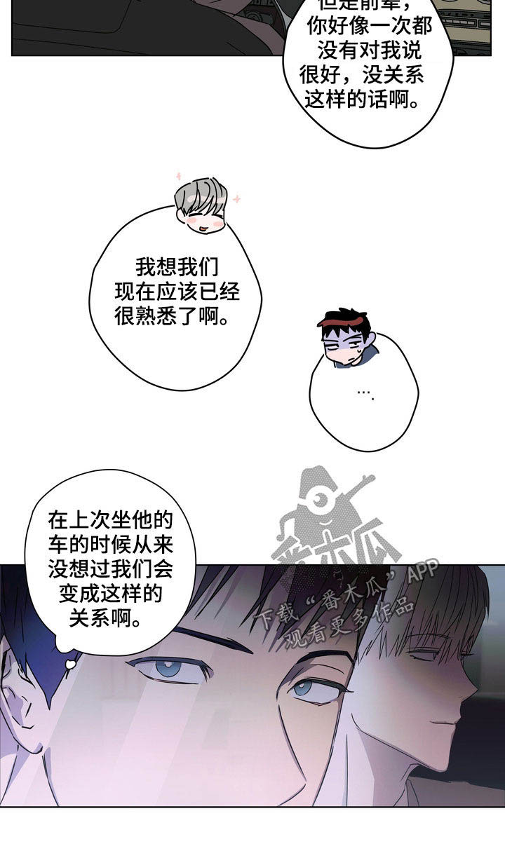 《复学风波》漫画最新章节第28章：拍摄免费下拉式在线观看章节第【8】张图片