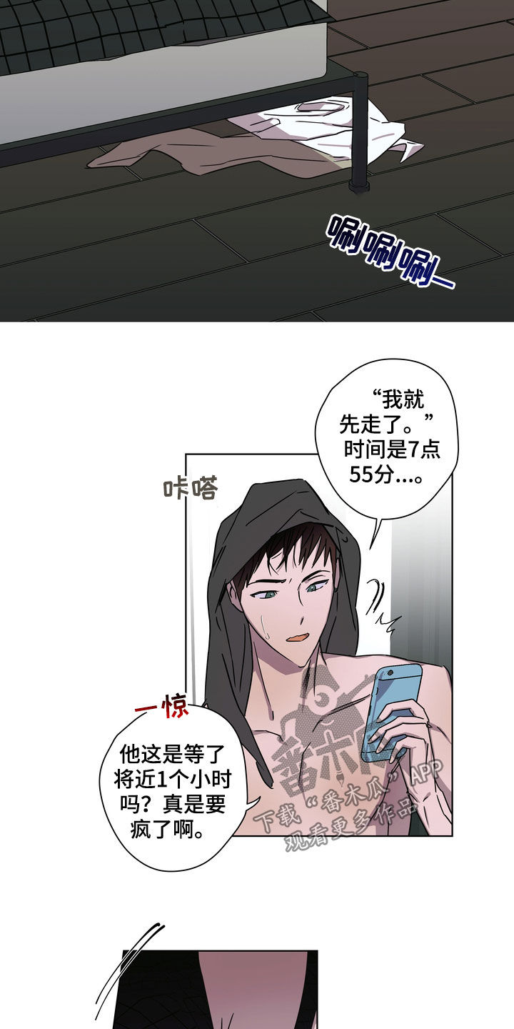 《复学风波》漫画最新章节第28章：拍摄免费下拉式在线观看章节第【20】张图片