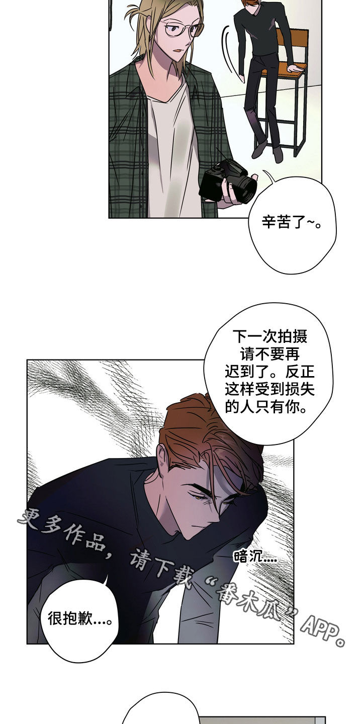 《复学风波》漫画最新章节第28章：拍摄免费下拉式在线观看章节第【2】张图片