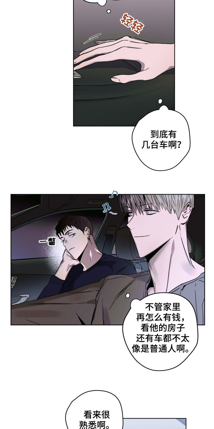 《复学风波》漫画最新章节第28章：拍摄免费下拉式在线观看章节第【12】张图片