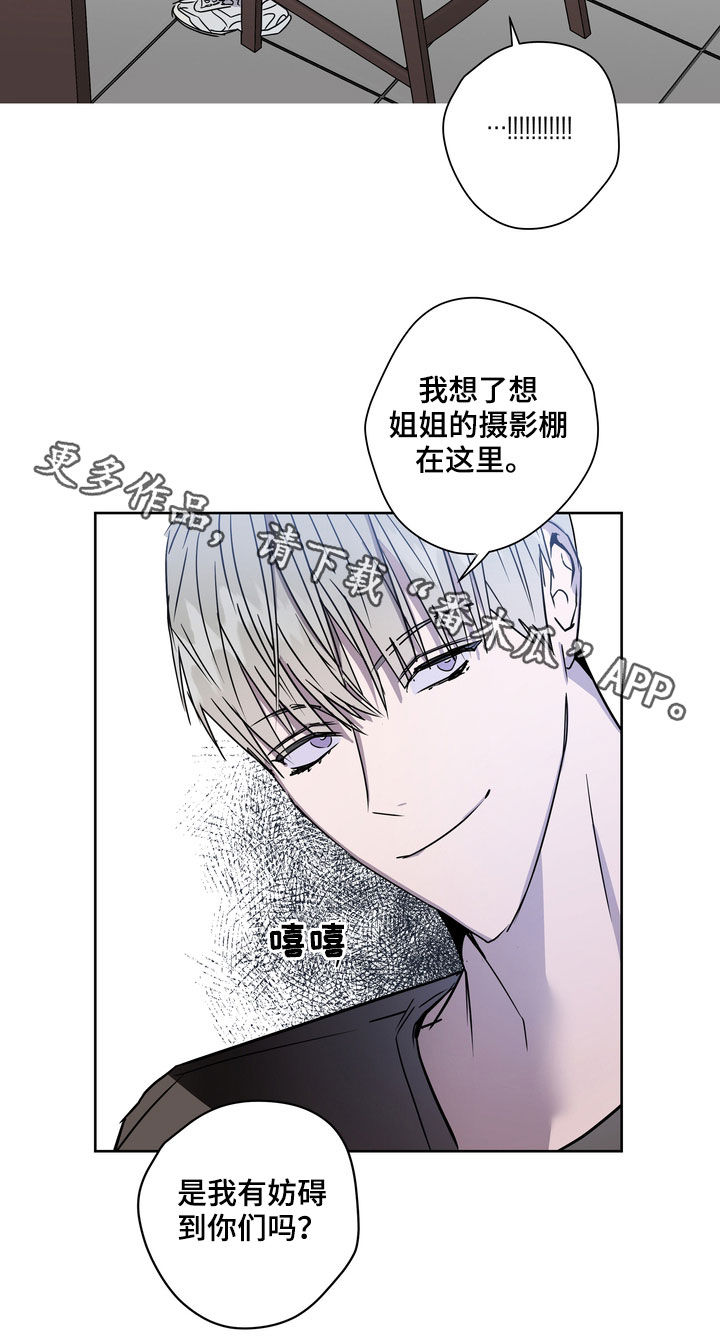 《复学风波》漫画最新章节第29章：不请自来免费下拉式在线观看章节第【1】张图片