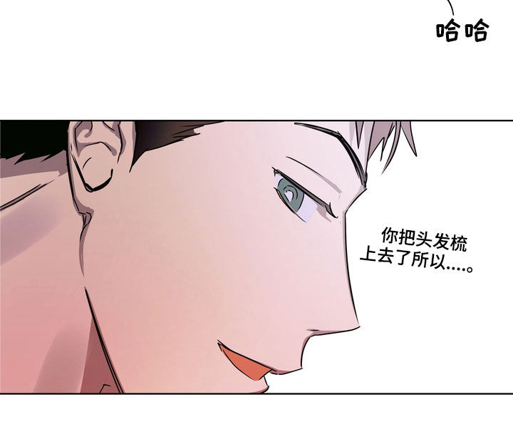 《复学风波》漫画最新章节第29章：不请自来免费下拉式在线观看章节第【13】张图片