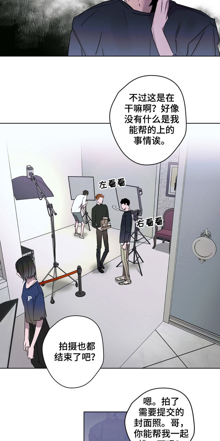 《复学风波》漫画最新章节第29章：不请自来免费下拉式在线观看章节第【18】张图片