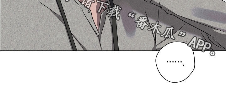 《复学风波》漫画最新章节第33章：无依无靠免费下拉式在线观看章节第【1】张图片