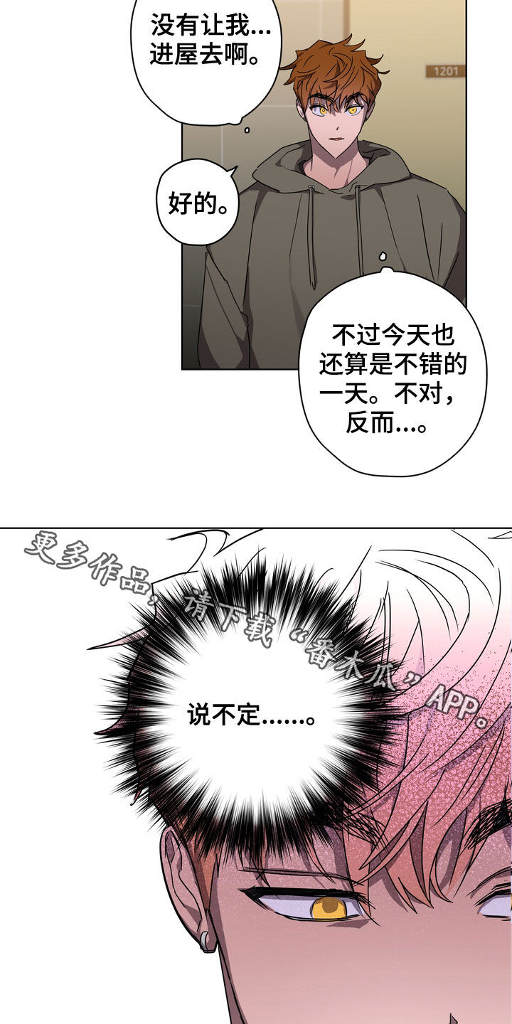 《复学风波》漫画最新章节第36章：很善良免费下拉式在线观看章节第【2】张图片