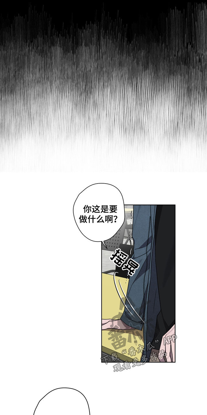 《复学风波》漫画最新章节第38章：发烧免费下拉式在线观看章节第【12】张图片