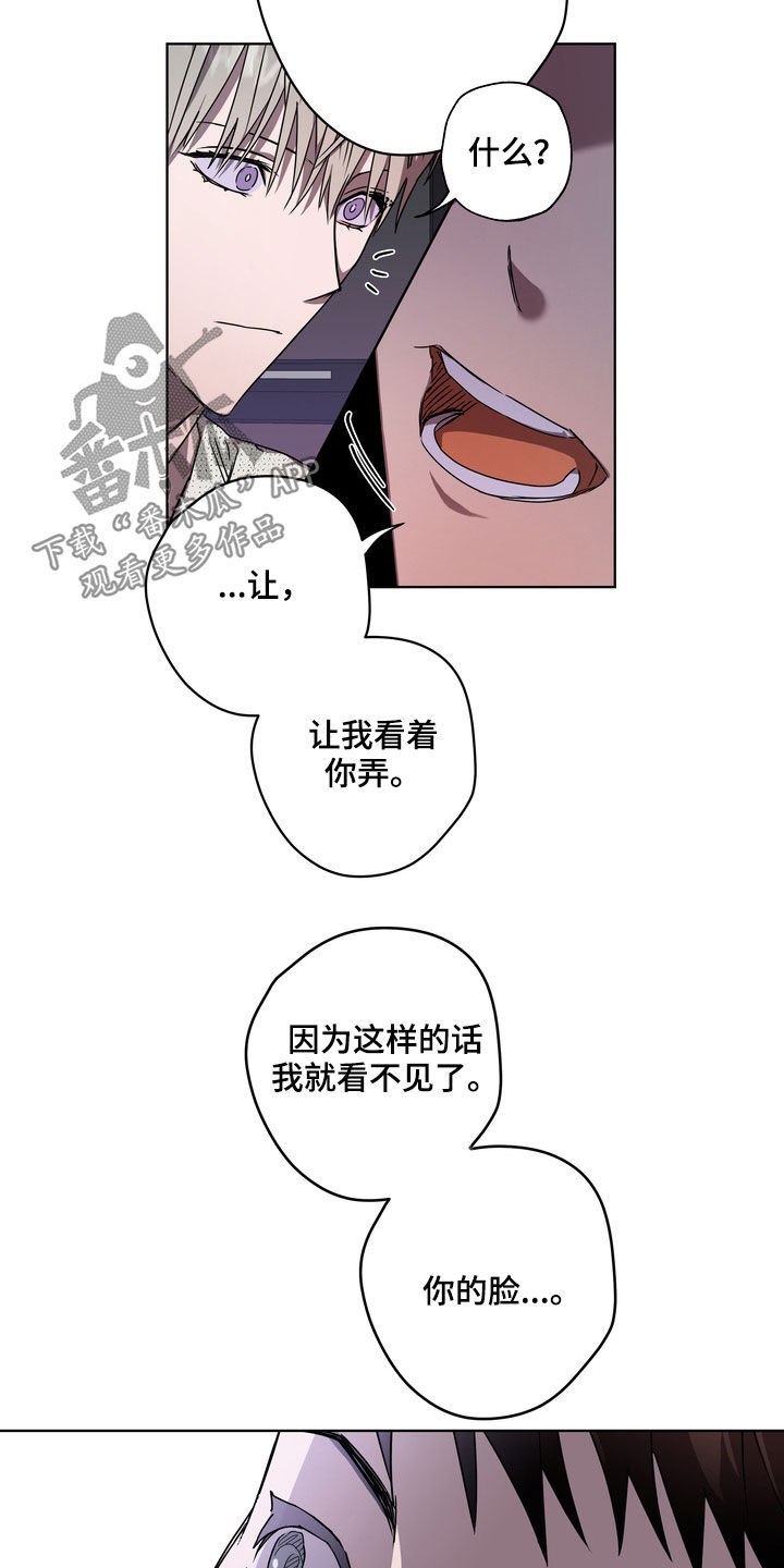 《复学风波》漫画最新章节第40章：拒绝不了免费下拉式在线观看章节第【6】张图片