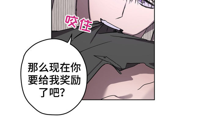 《复学风波》漫画最新章节第43章：好久不见免费下拉式在线观看章节第【7】张图片