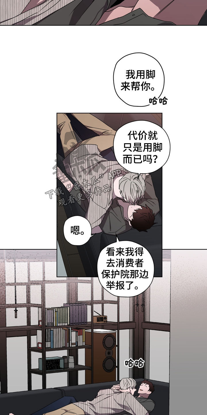 《复学风波》漫画最新章节第43章：好久不见免费下拉式在线观看章节第【5】张图片