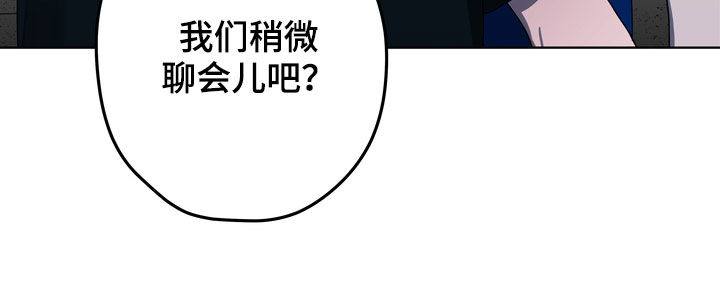 《复学风波》漫画最新章节第43章：好久不见免费下拉式在线观看章节第【1】张图片