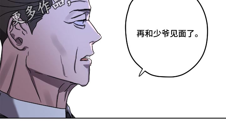 《复学风波》漫画最新章节第58章：选择免费下拉式在线观看章节第【1】张图片