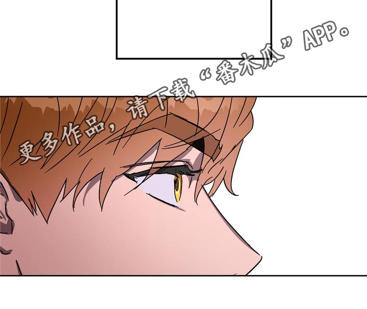 《复学风波》漫画最新章节第60章：承诺免费下拉式在线观看章节第【1】张图片