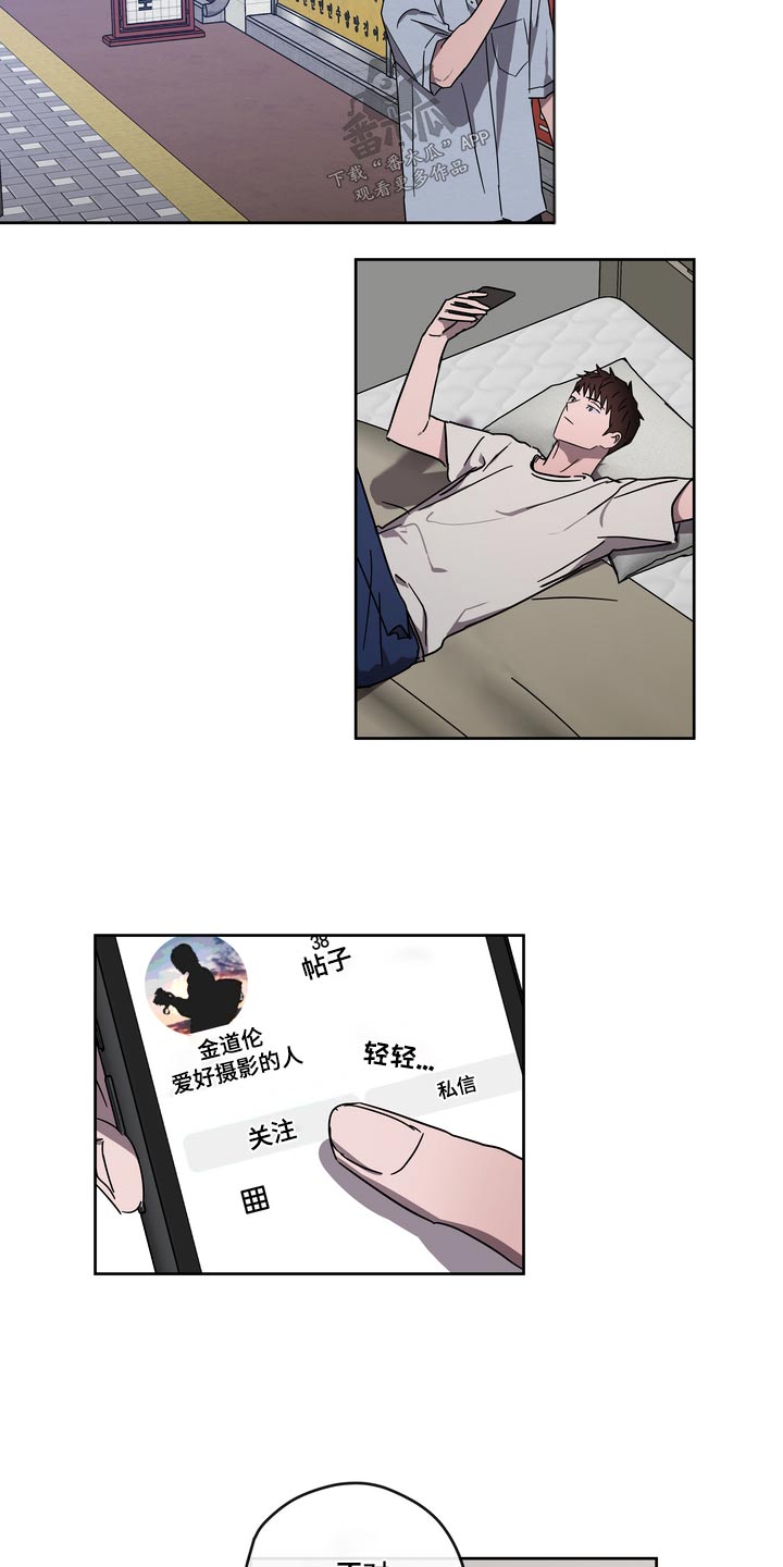 《复学风波》漫画最新章节第61章：医院免费下拉式在线观看章节第【11】张图片