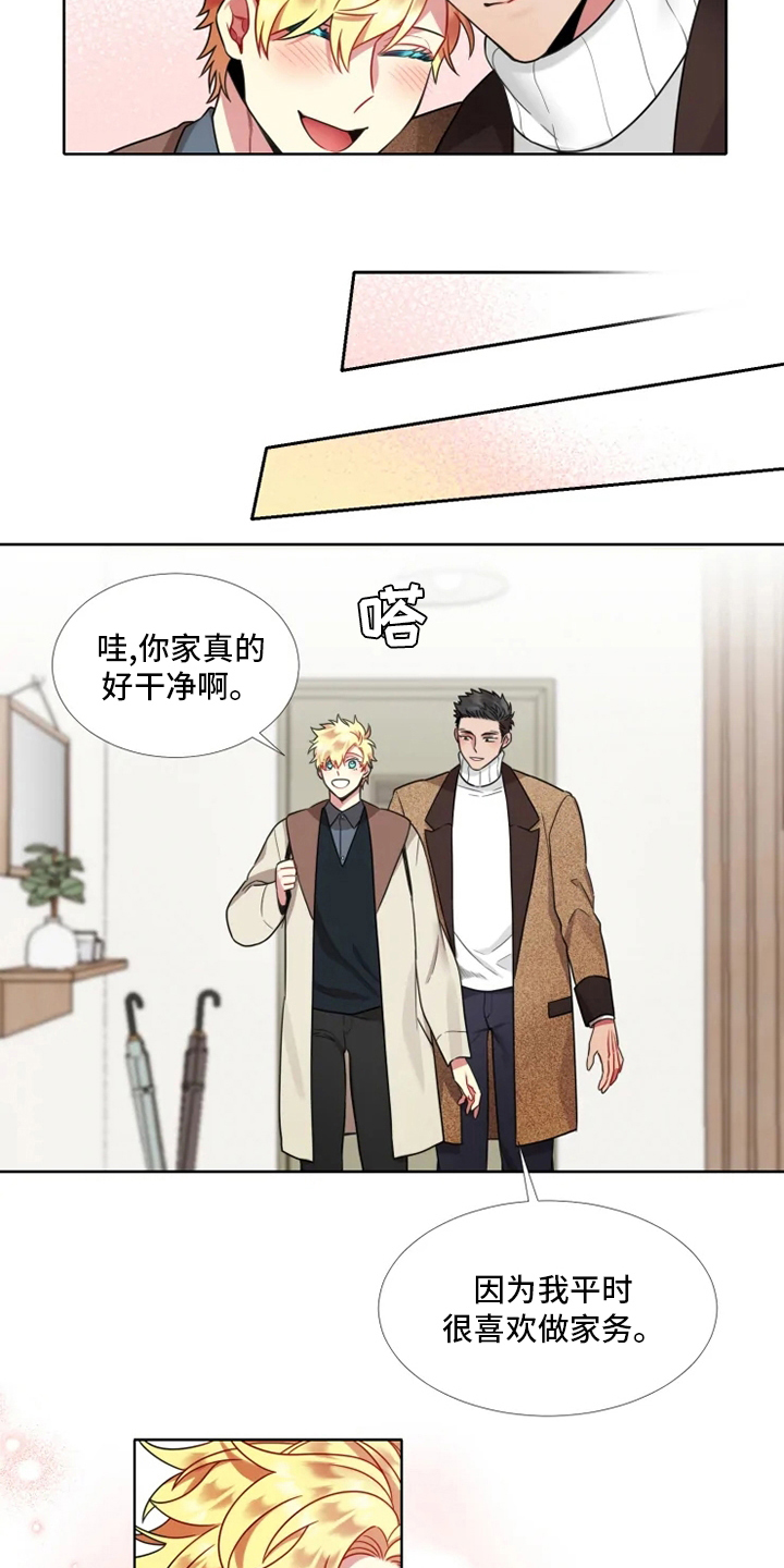 《不仅仅是朋友》漫画最新章节第52章：【第二季】可爱免费下拉式在线观看章节第【7】张图片