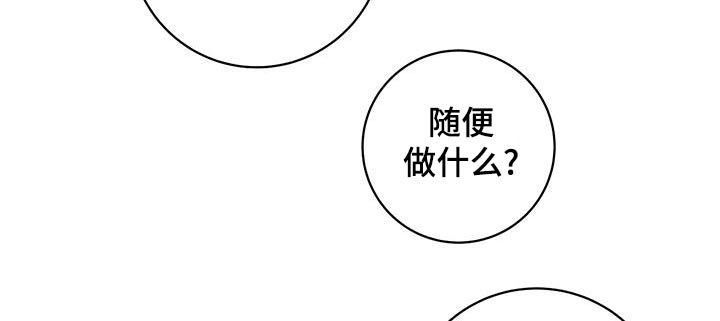 《爱怜》漫画最新章节第46章：这样的免费下拉式在线观看章节第【5】张图片