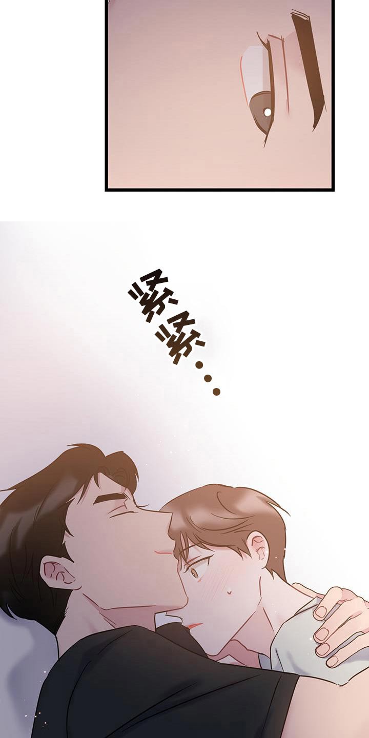 《爱怜》漫画最新章节第54章：谢谢免费下拉式在线观看章节第【2】张图片