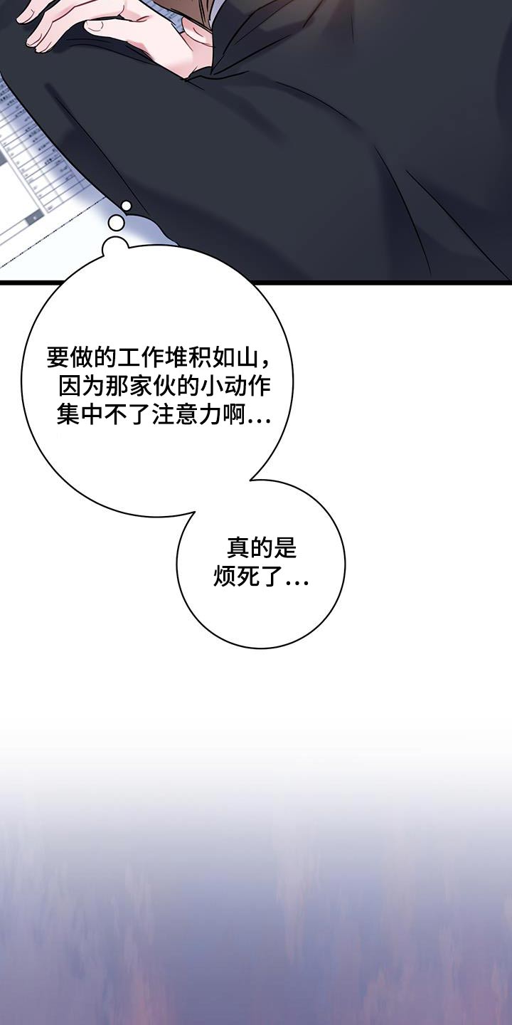 爱怜-第61章：【第一季完结】缘分全彩韩漫标签