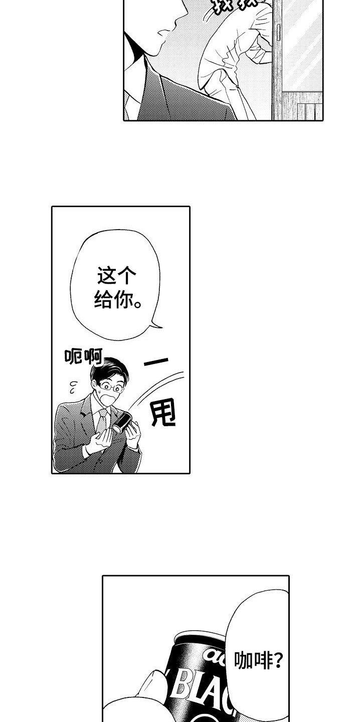 《秘书职责》漫画最新章节第6章：细心免费下拉式在线观看章节第【9】张图片