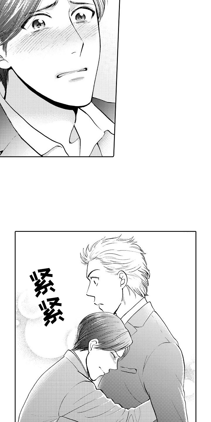 《秘书职责》漫画最新章节第8章：及时赶到免费下拉式在线观看章节第【7】张图片