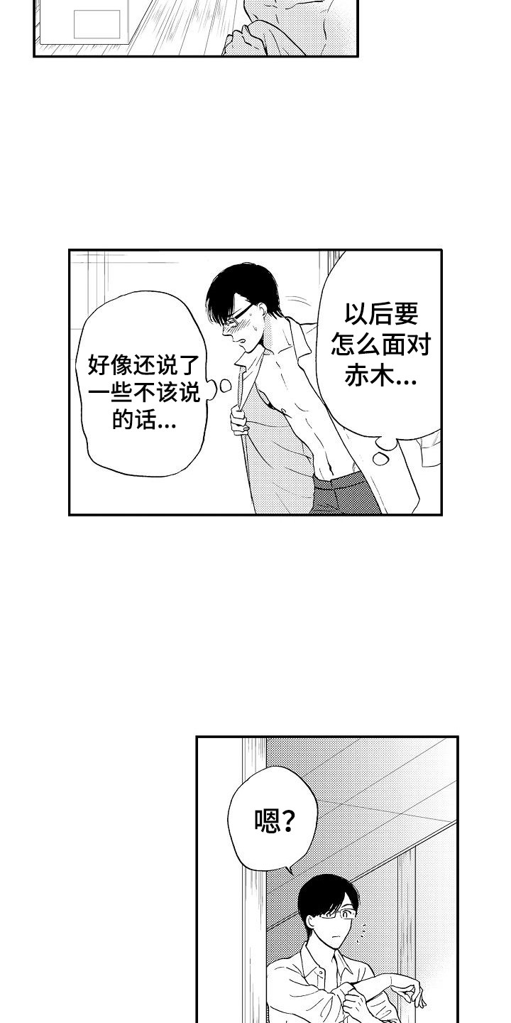 《秘书职责》漫画最新章节第11章：画作免费下拉式在线观看章节第【5】张图片