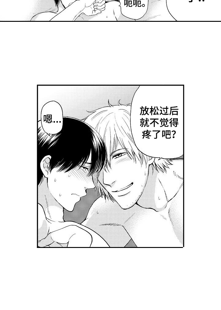 《秘书职责》漫画最新章节第11章：画作免费下拉式在线观看章节第【12】张图片