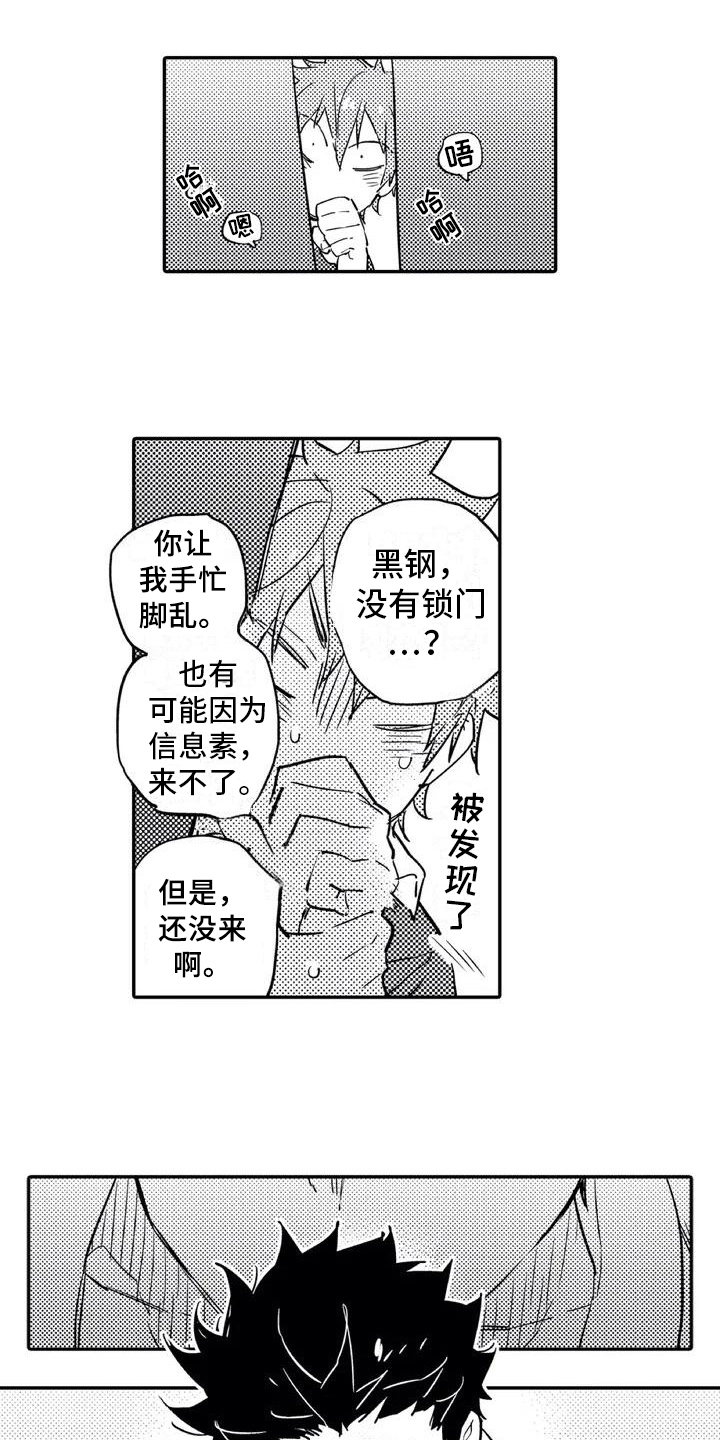 《蜜毒》漫画最新章节第1章：归属免费下拉式在线观看章节第【10】张图片