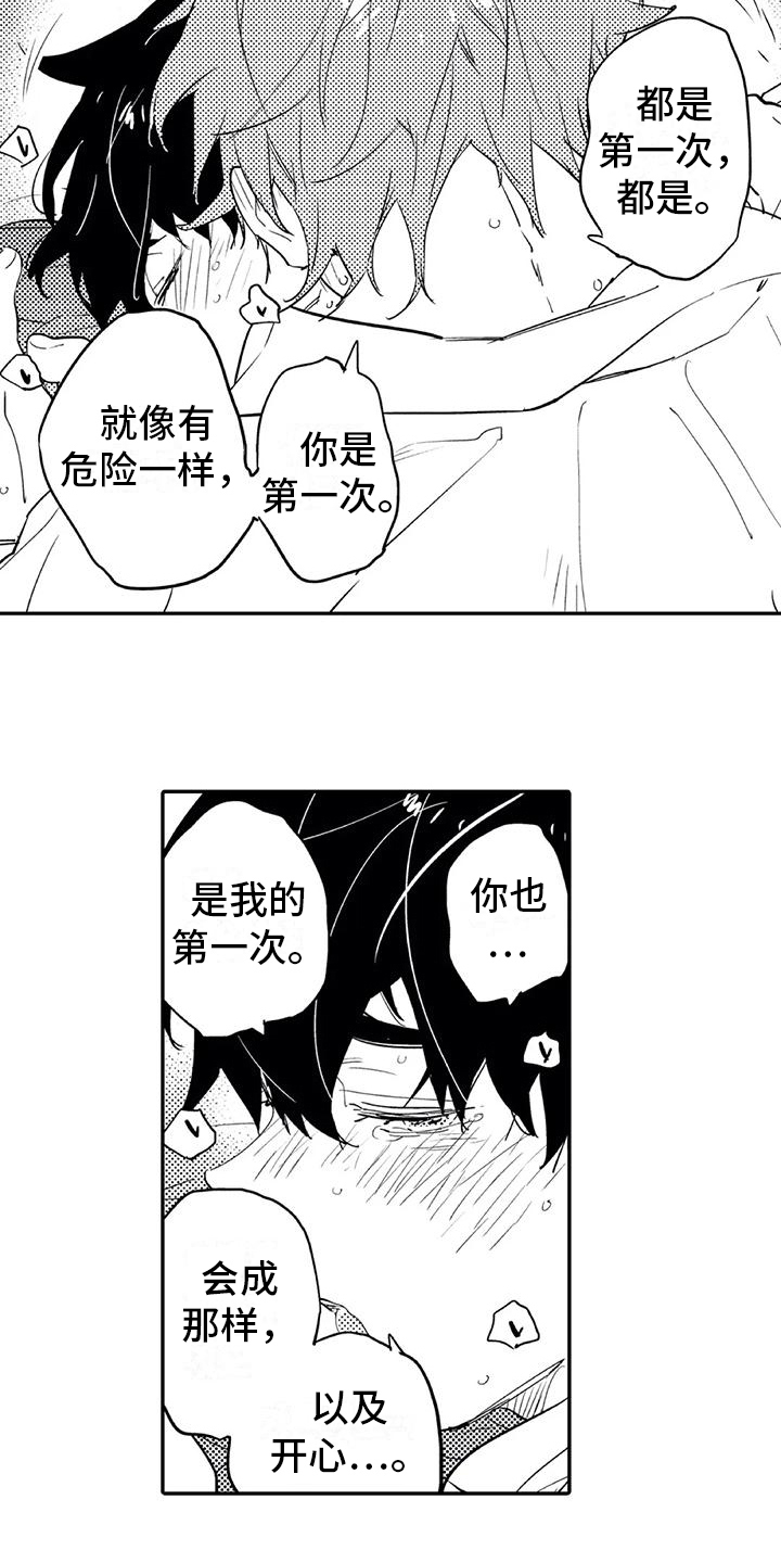 《蜜毒》漫画最新章节第10章：情况免费下拉式在线观看章节第【11】张图片