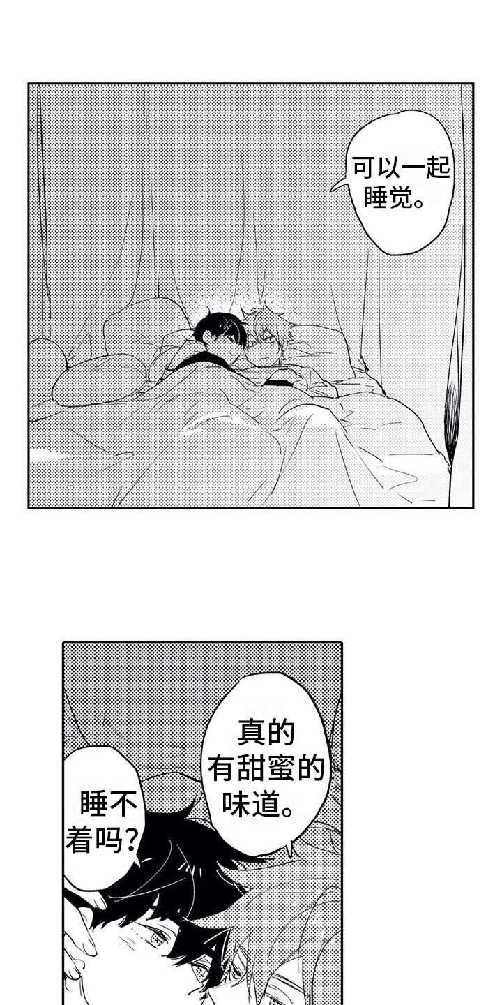 《蜜毒》漫画最新章节第10章：情况免费下拉式在线观看章节第【4】张图片