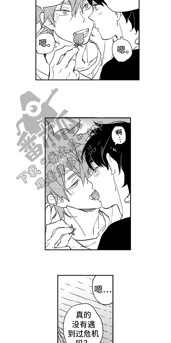 《蜜毒》漫画最新章节第13章：感受免费下拉式在线观看章节第【9】张图片