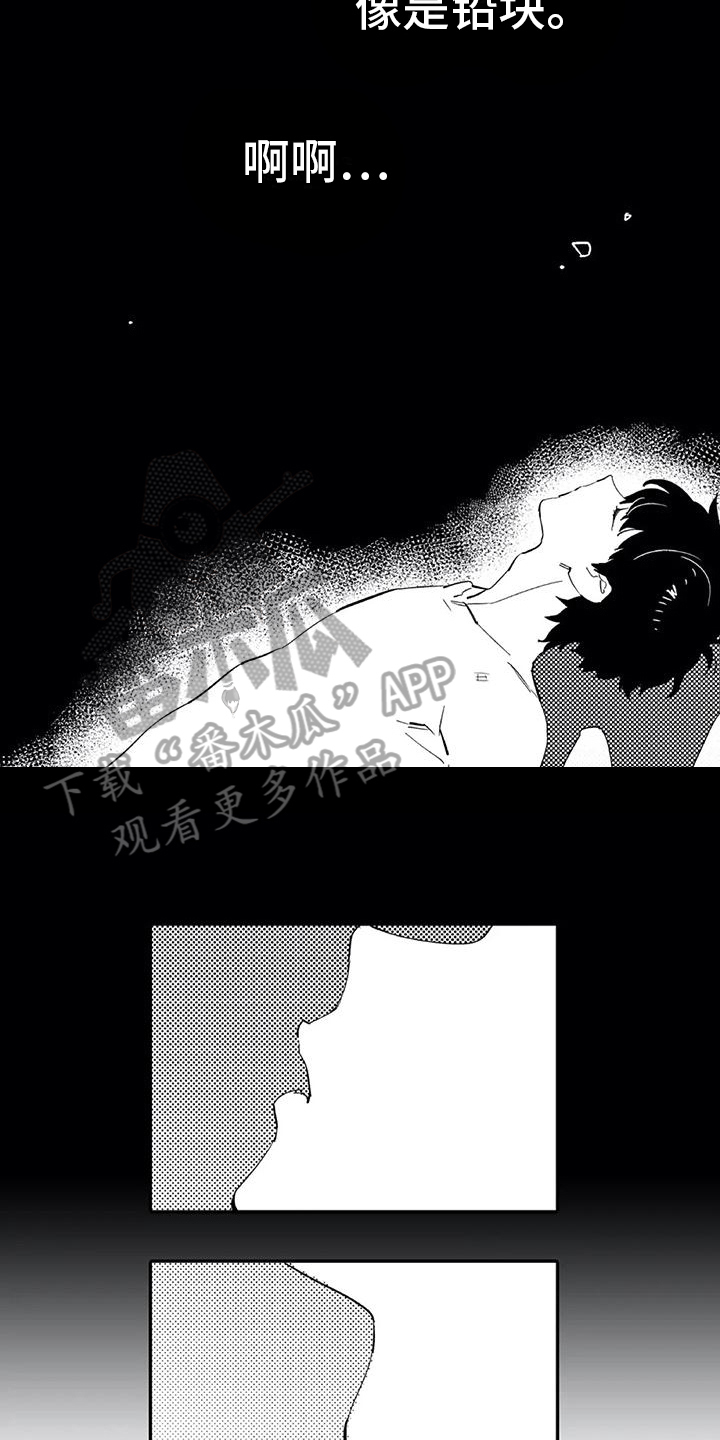 《蜜毒》漫画最新章节第15章：进步免费下拉式在线观看章节第【8】张图片