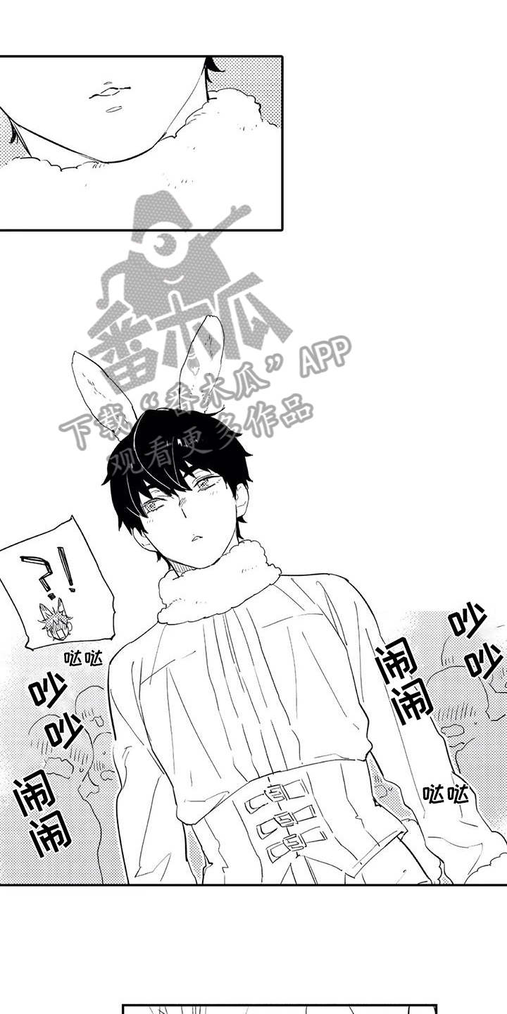 《蜜毒》漫画最新章节第16章：打扮免费下拉式在线观看章节第【3】张图片