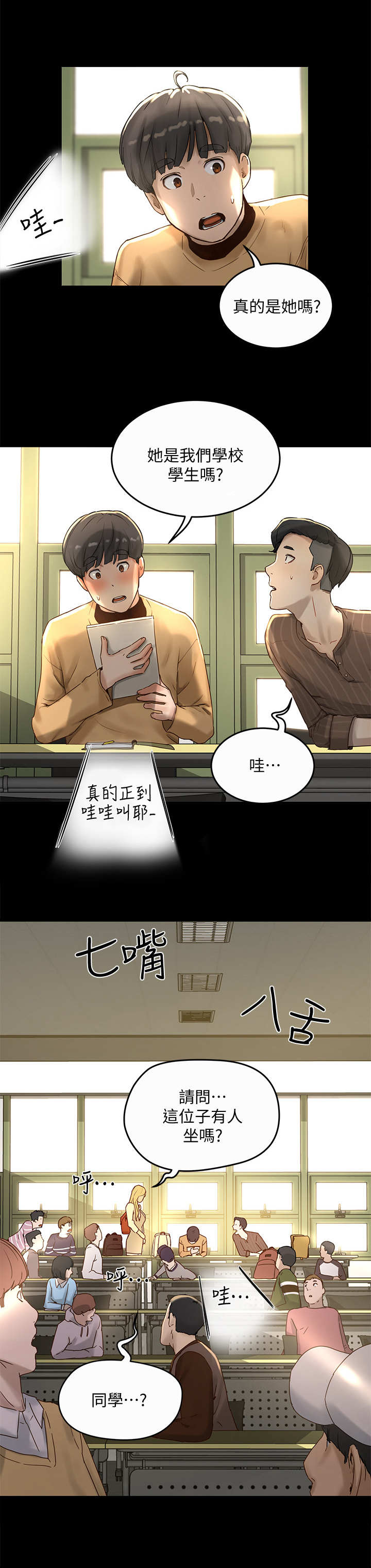 《昼夜深处》漫画最新章节第15章：骑士免费下拉式在线观看章节第【9】张图片