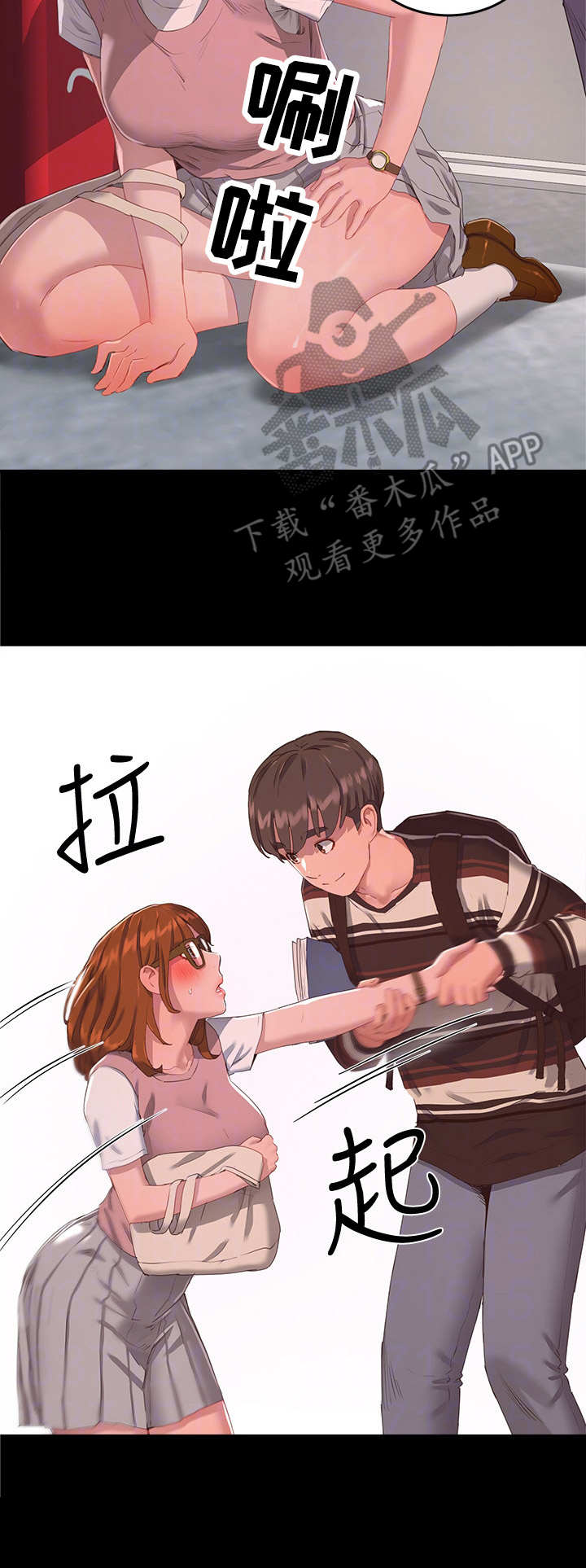 《昼夜深处》漫画最新章节第25章：过往免费下拉式在线观看章节第【1】张图片