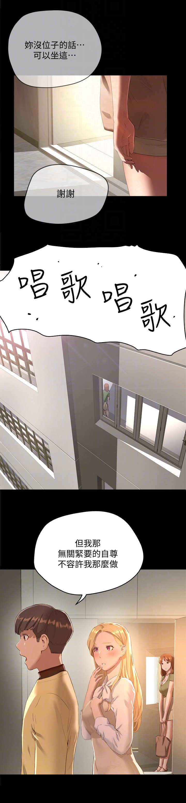 《昼夜深处》漫画最新章节第26章：慢了一步免费下拉式在线观看章节第【4】张图片