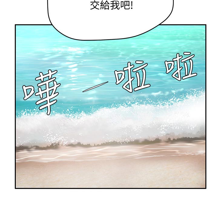 《昼夜深处》漫画最新章节第36章：误会免费下拉式在线观看章节第【11】张图片