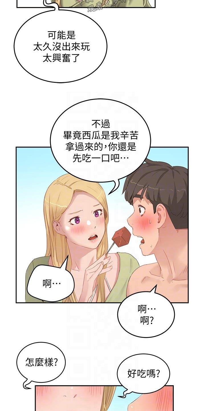 《昼夜深处》漫画最新章节第39章：点心免费下拉式在线观看章节第【12】张图片