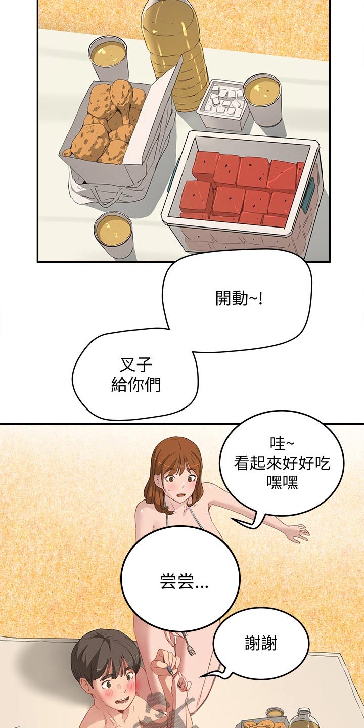 《昼夜深处》漫画最新章节第39章：点心免费下拉式在线观看章节第【17】张图片