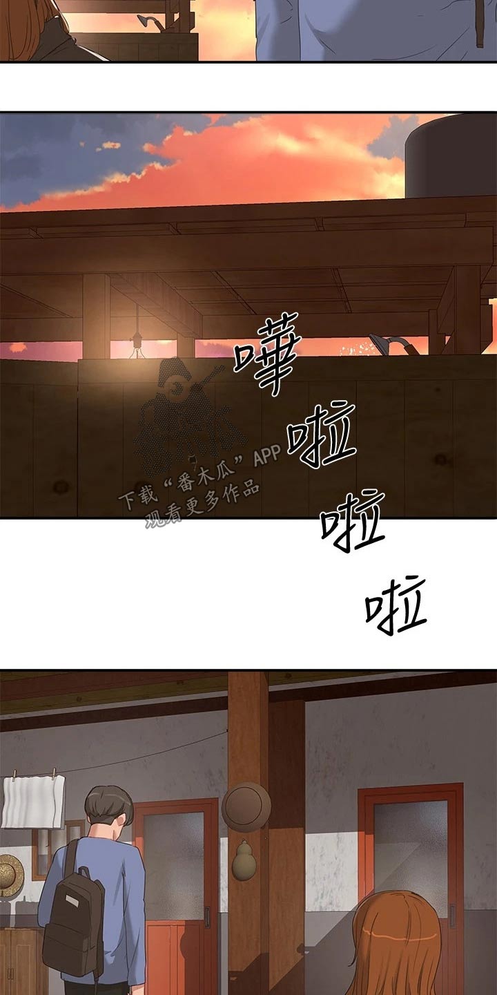 《昼夜深处》漫画最新章节第42章：出来一下免费下拉式在线观看章节第【17】张图片