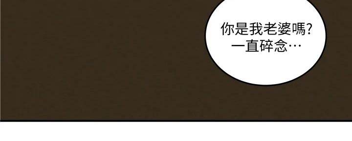 《昼夜深处》漫画最新章节第45章：偷偷摸摸免费下拉式在线观看章节第【10】张图片