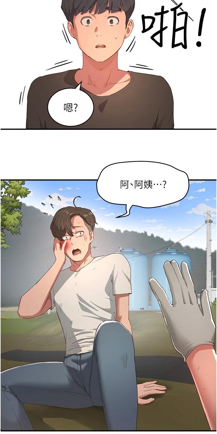 《昼夜深处》漫画最新章节第52章：小心免费下拉式在线观看章节第【12】张图片