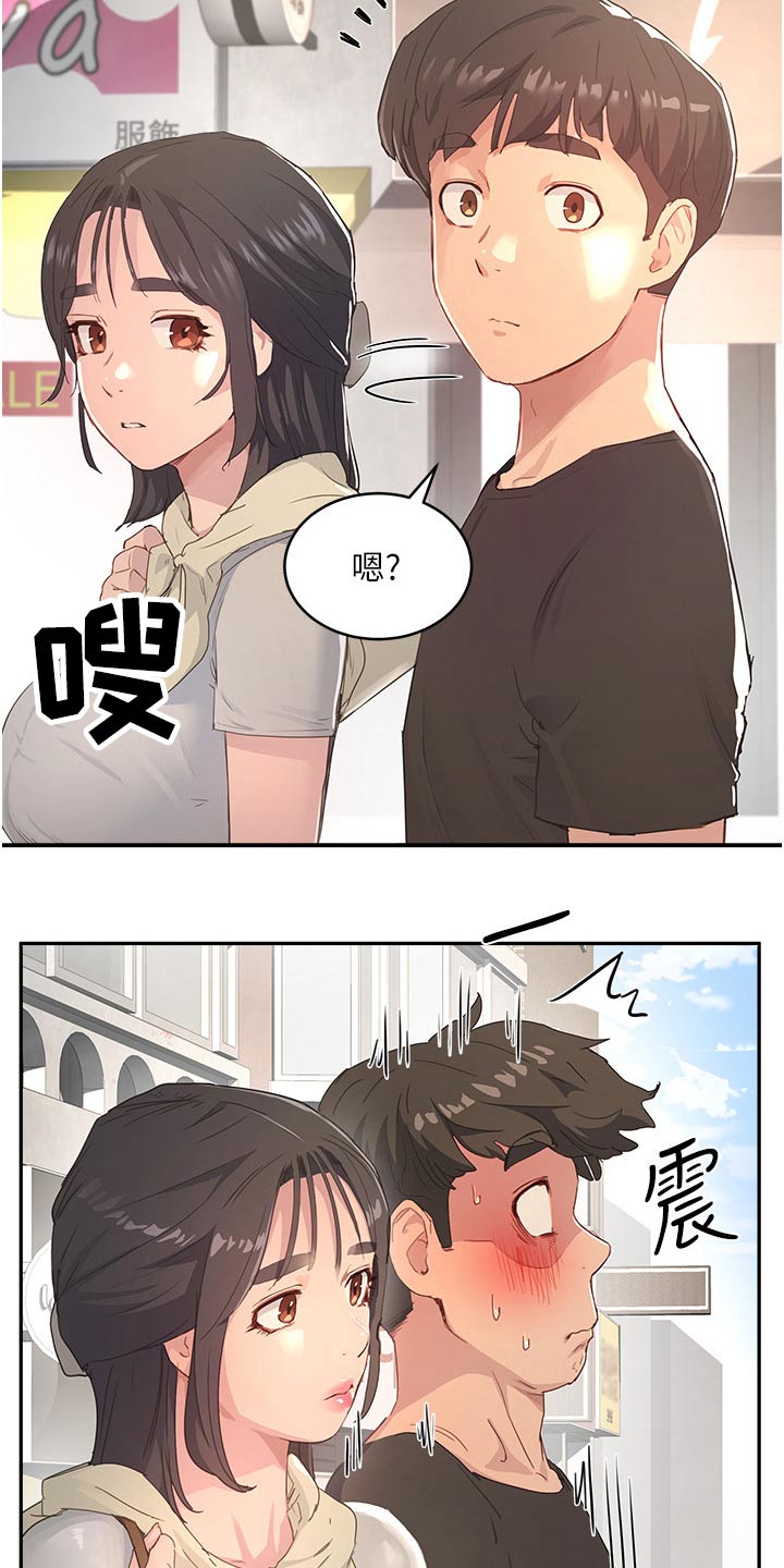 《昼夜深处》漫画最新章节第53章：没事免费下拉式在线观看章节第【2】张图片