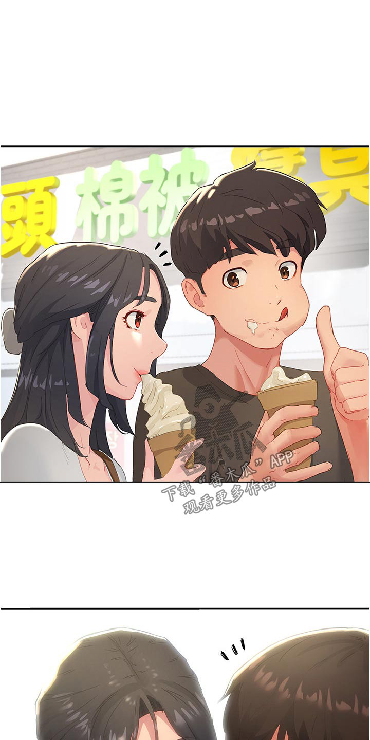 《昼夜深处》漫画最新章节第55章：美好回忆免费下拉式在线观看章节第【23】张图片