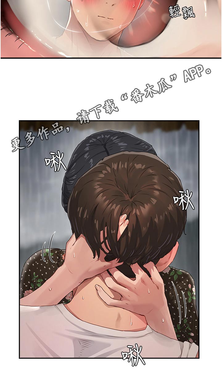 《昼夜深处》漫画最新章节第57章：那么漂亮免费下拉式在线观看章节第【1】张图片