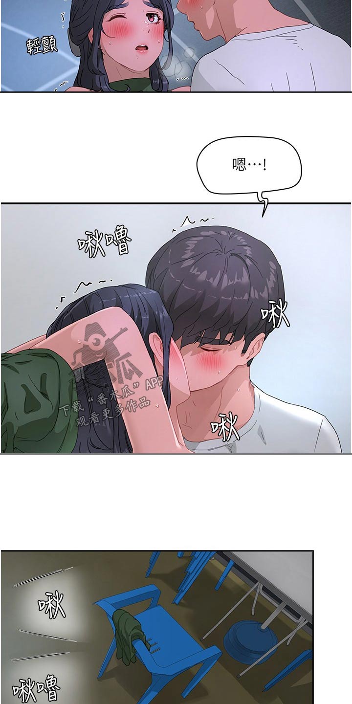 《昼夜深处》漫画最新章节第60章：留着免费下拉式在线观看章节第【12】张图片